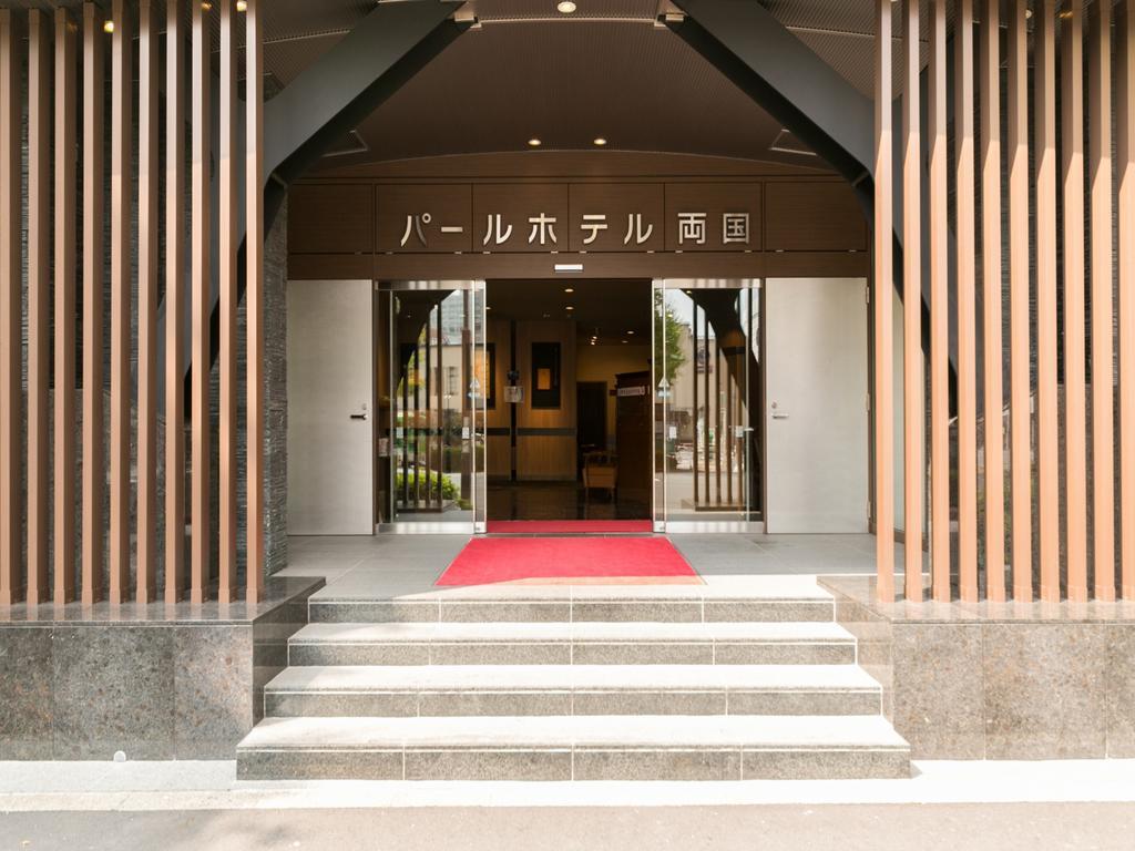 Pearl Hotel Ryogoku Prefektura Tokio Exteriér fotografie